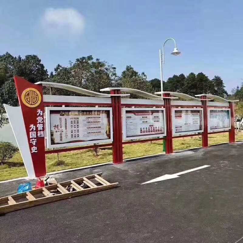 [黨建宣傳欄]黨建文化宣傳欄、公開(kāi)欄