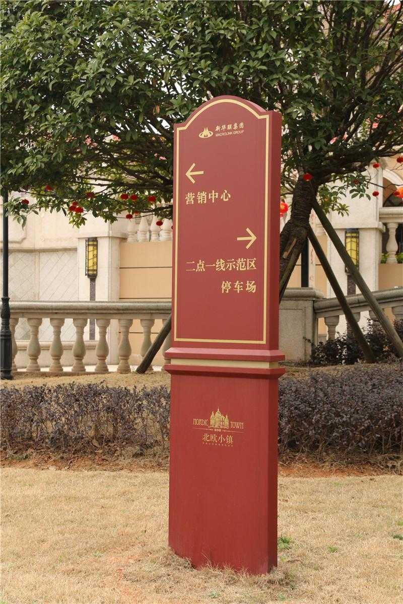 實木標(biāo)識牌為什么至今還在流行？