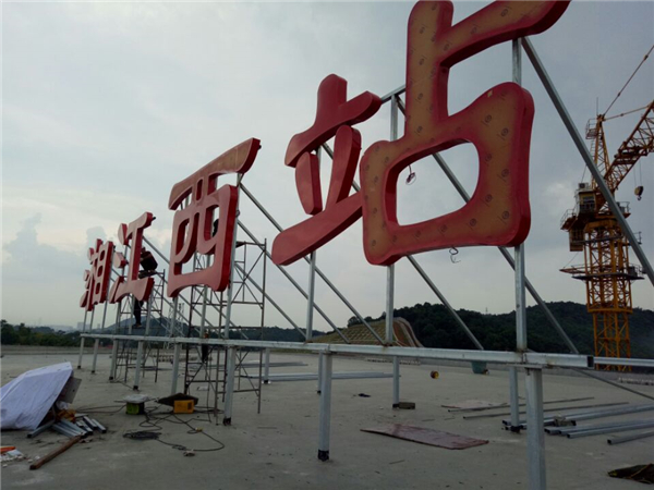 高鐵站標(biāo)識(shí)中，臺(tái)上的彩色"地標(biāo)"是什么意思？