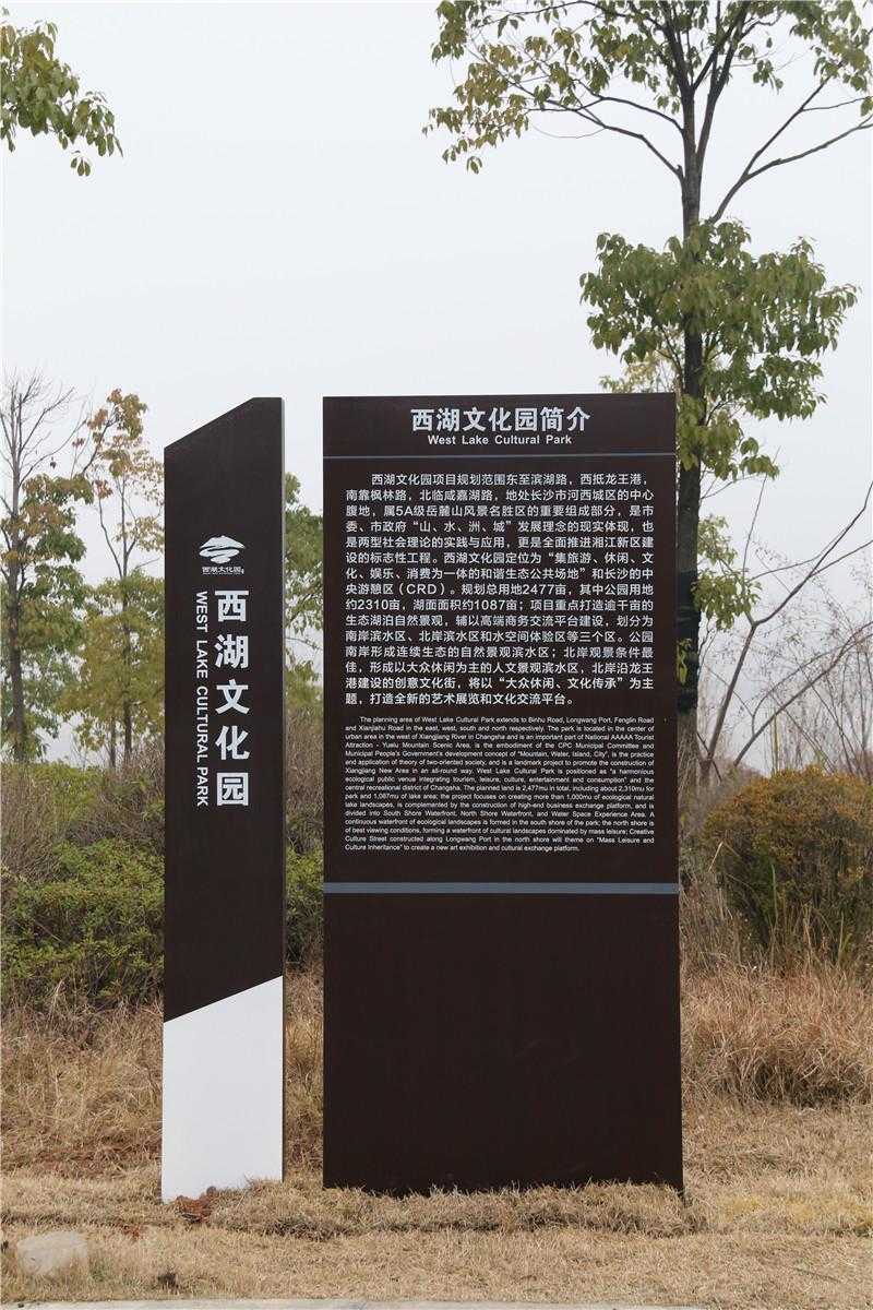制作景區(qū)標(biāo)識(shí)牌應(yīng)該選用什么材質(zhì)？