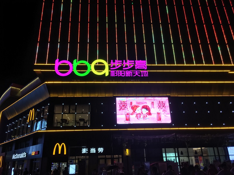 商場動態(tài)標識的設計和制作應滿足哪些要求？
