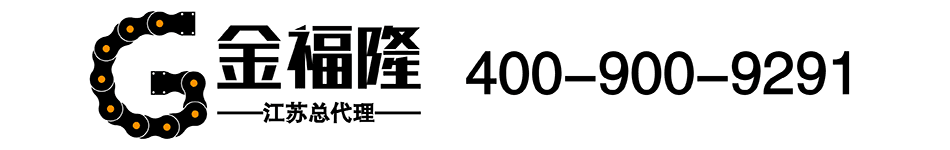 專業拖鏈生產制造商